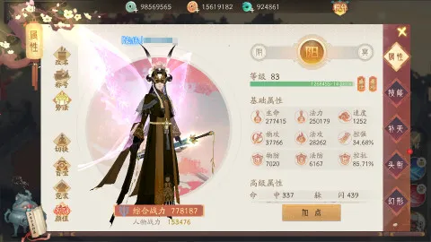 ��ԯ��������ɽ(����������Ϸ)v1.0 ��Ѱ��ͼ