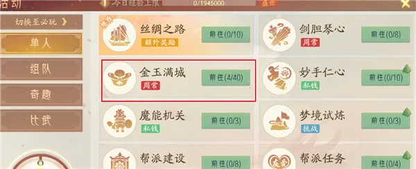 ��ԯ��������ɽ(����������Ϸ)