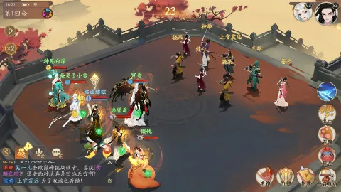 ��ԯ��������ɽ(����������Ϸ)v1.0 ��Ѱ��ͼ