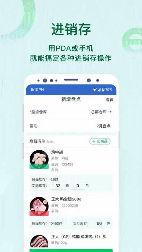 ircloud��׿���ֻ���v2.0.9 �ٷ������ͼ