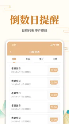 ��ʷ�ϵĵ��찲׿���ֻ���v1.0.7 �ٷ������ͼ