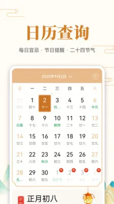 ��ʷ�ϵĵ��찲׿���ֻ���v1.0.7 �ٷ������ͼ