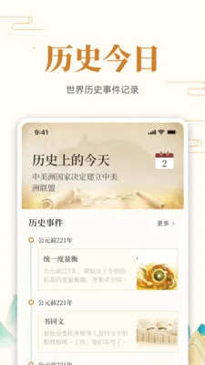 ��ʷ�ϵĵ��찲׿���ֻ���v1.0.7 �ٷ������ͼ