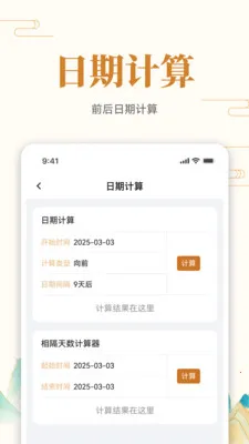 ��ʷ�ϵĵ��찲׿���ֻ���v1.0.7 �ٷ������ͼ