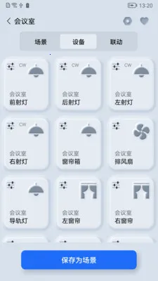 ����֮��(�����豸����)v1.0.260323 ��׿���ͼ