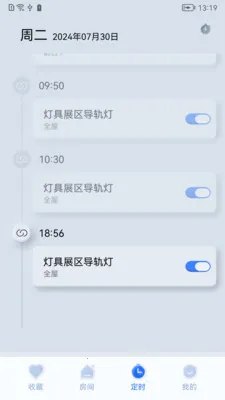 ����֮��(�����豸����)v1.0.260323 ��׿���ͼ