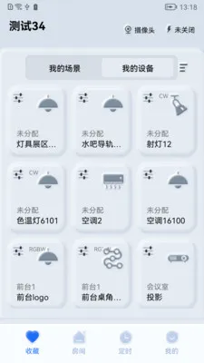 ����֮��(�����豸����)v1.0.260323 ��׿���ͼ