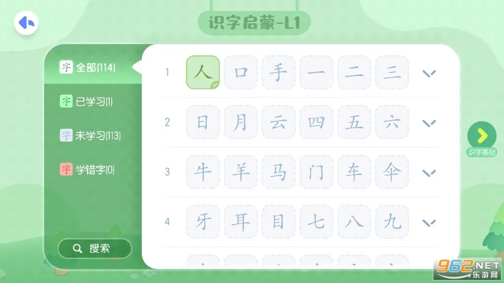 ������ʿ����2026���ذ�װv9.90.21.72 ��׿���ͼ