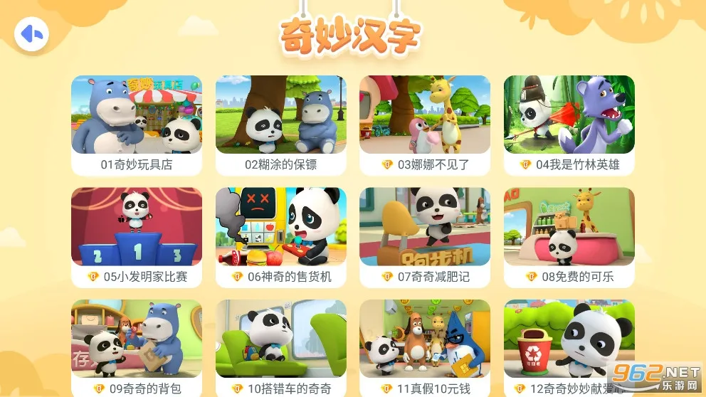 ������ʿ����2026���ذ�װv9.90.21.72 ��׿���ͼ