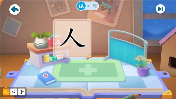 ������ʿ����2026���ذ�װ