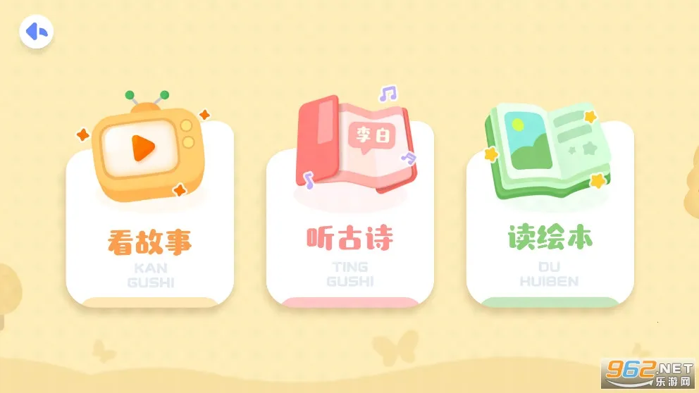 ������ʿ����2026���ذ�װv9.90.21.72 ��׿���ͼ