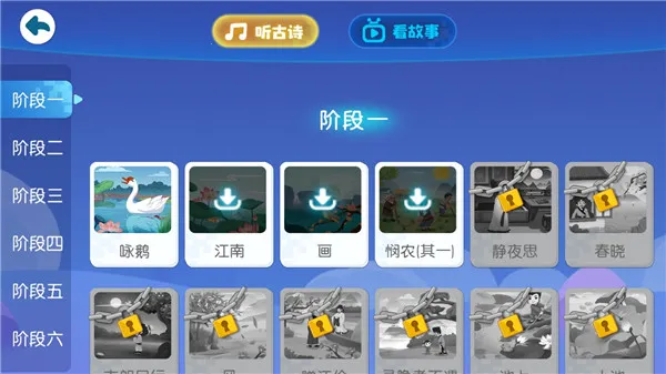 ������ʿ����2026���ذ�װ