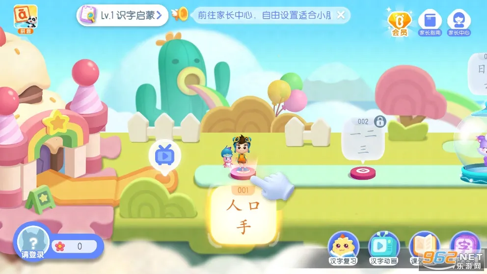 ������ʿ����2026���ذ�װv9.90.21.72 ��׿���ͼ