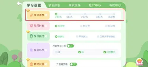 ������ʿ����2026���ذ�װ