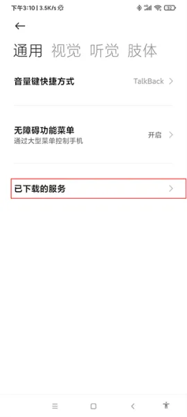 �Զ�������(�ֻ����㹤��)