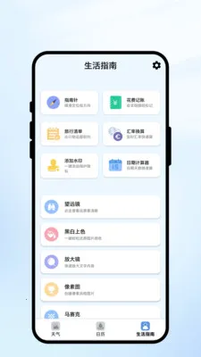 �������2026�ٷ����°汾v1.0.1 ��Ѱ��ͼ