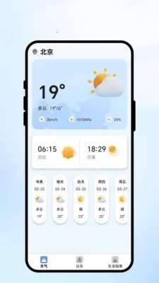 �������2026�ٷ����°汾v1.0.1 ��Ѱ��ͼ