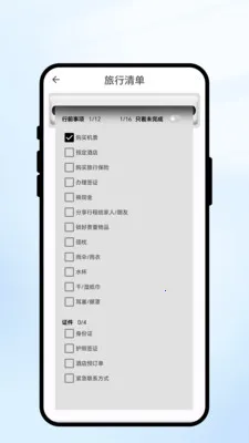 �������2026�ٷ����°汾v1.0.1 ��Ѱ��ͼ