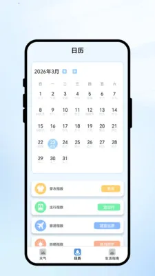 �������2026�ٷ����°汾v1.0.1 ��Ѱ��ͼ