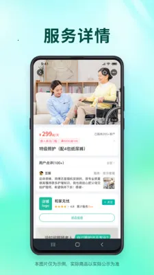 �ͼ����ǰ�׿���ֻ���v1.2.35 ��׿���ͼ