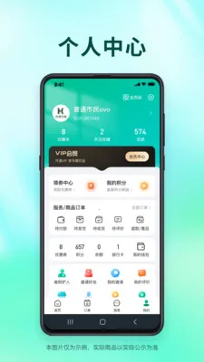 �ͼ����ǰ�׿���ֻ���v1.2.35 ��׿���ͼ