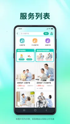 �ͼ����ǰ�׿���ֻ���v1.2.35 ��׿���ͼ