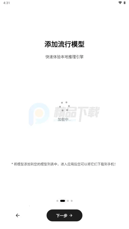 Secret AI2026官方最新版本 Secret AI2026官方最新版本