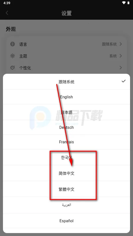 Secret AI2026官方最新版本 Secret AI2026官方最新版本