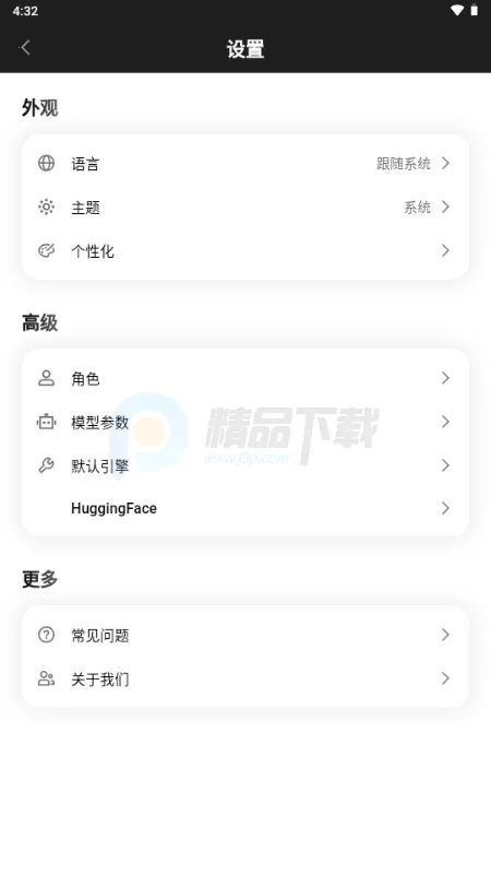 Secret AI2026�ٷ����°汾v1.10.5 ��׿���ͼ