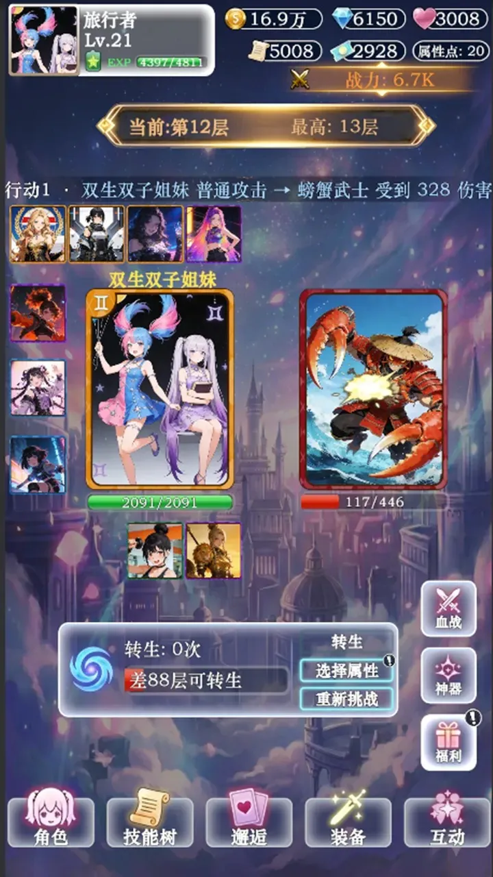 ��������ţ32026���ذ�װv3 ��׿���ͼ