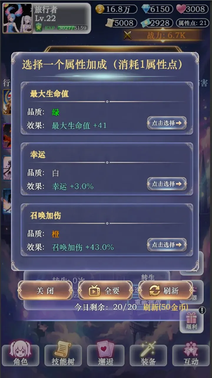 ��������ţ32026���ذ�װv3 ��׿���ͼ