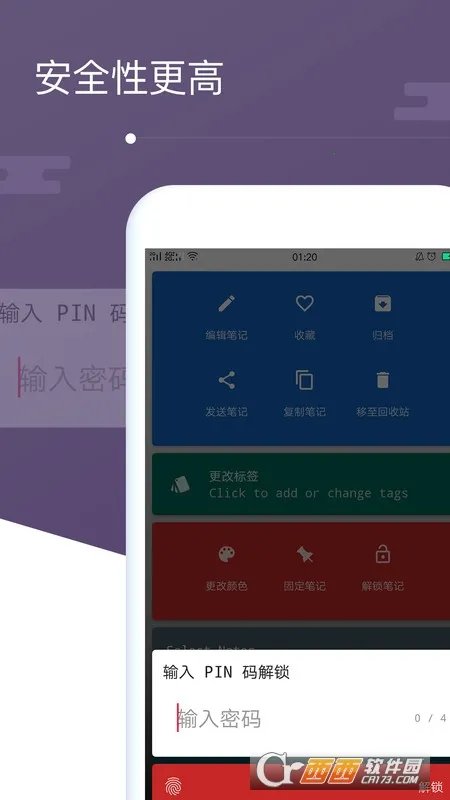 ����¼�ʼǰ�׿���ֻ���v1.7.2 ��׿���ͼ