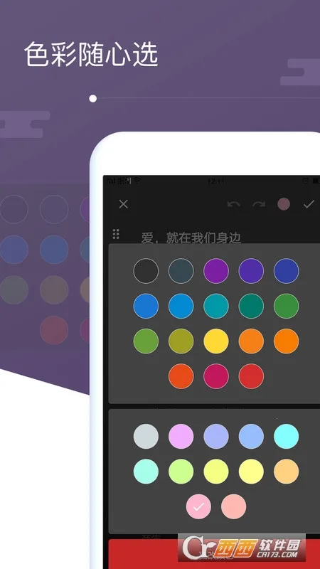 ����¼�ʼǰ�׿���ֻ���v1.7.2 ��׿���ͼ