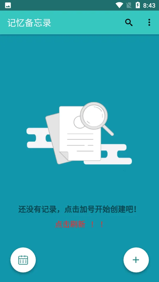 ����¼�ʼǰ�׿���ֻ���v1.7.2 ��׿���ͼ