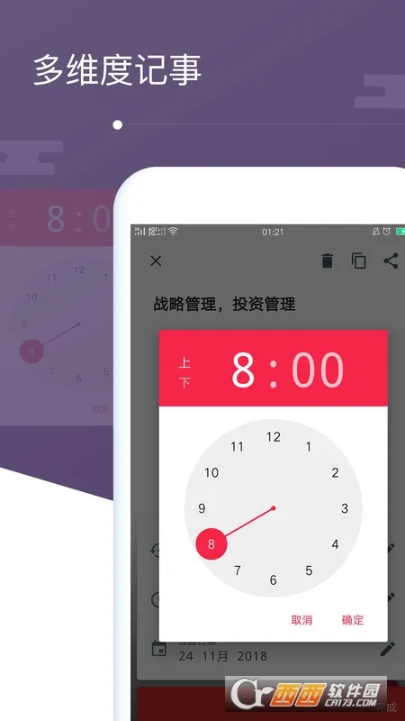 ����¼�ʼǰ�׿���ֻ���