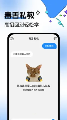 �������뷨2026�ٷ�����v1.0.3 �ֻ����ͼ