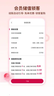 ������(��������ƽ̨)v1.1.5 �ٷ������ͼ