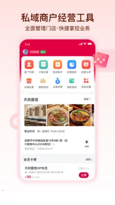 ������(��������ƽ̨)v1.1.5 �ٷ������ͼ