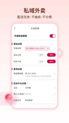 ������(��������ƽ̨)v1.1.5 �ٷ������ͼ