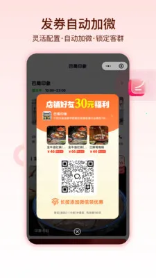 ������(��������ƽ̨)v1.1.5 �ٷ������ͼ