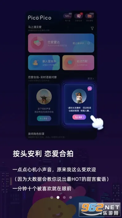 PicoPico�����ֻ���v3.1.0 ��׿���ͼ