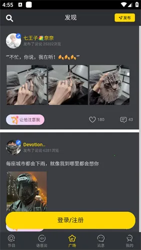 PicoPico最新手机版 PicoPico最新手机版