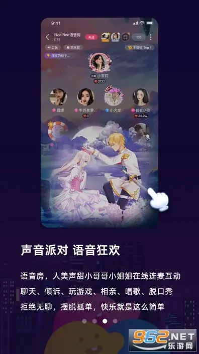 PicoPico�����ֻ���v3.1.0 ��׿���ͼ