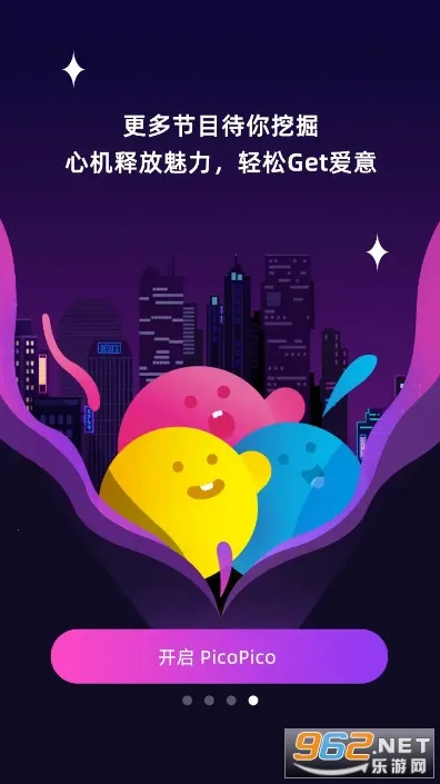 PicoPico�����ֻ���v3.1.0 ��׿���ͼ