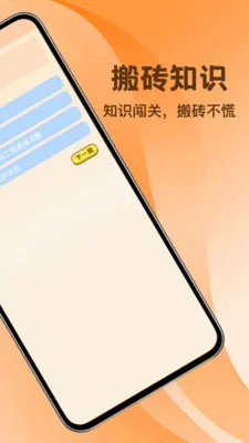 ��ש����ͣ��׿���ֻ���v1.2 ��Ѱ��ͼ