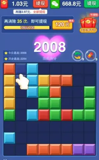 ��ש����ͣ��׿���ֻ���