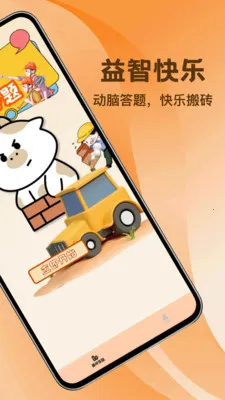 ��ש����ͣ��׿���ֻ���v1.2 ��Ѱ��ͼ