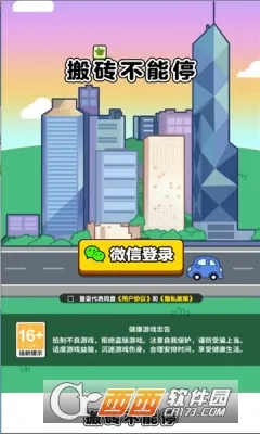 ��ש����ͣ��׿���ֻ���v1.2 ��Ѱ��ͼ