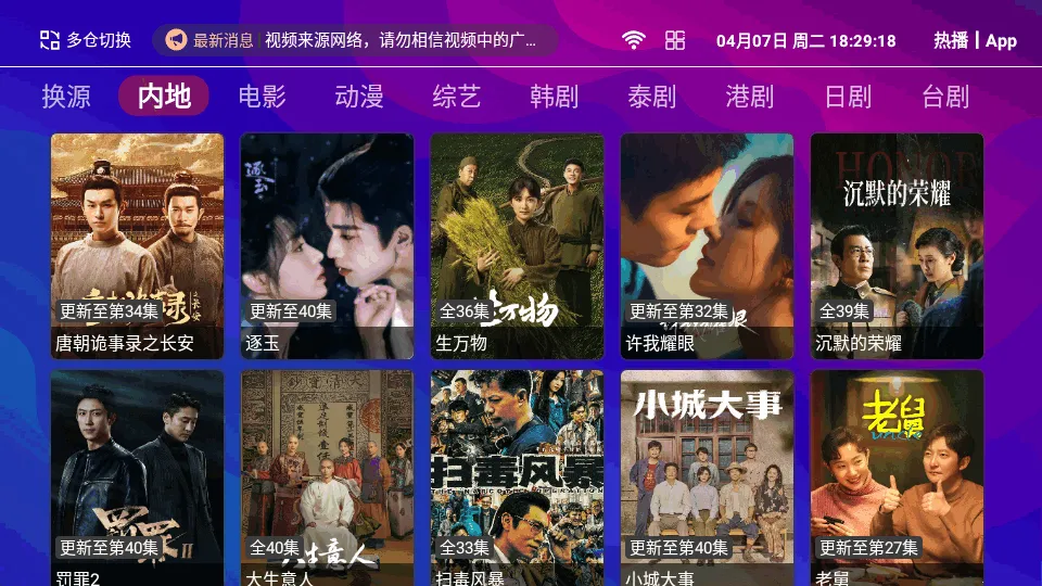 ���4K���Ӱ�(����Ӱ������)v1.5.1 �ٷ������ͼ