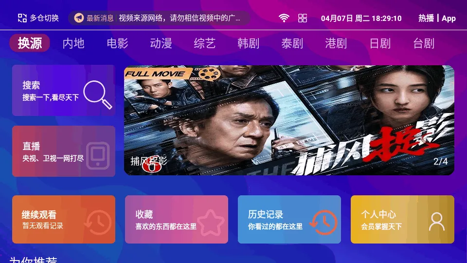 ���4K���Ӱ�(����Ӱ������)v1.5.1 �ٷ������ͼ